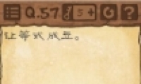 Ϸ357ôõʽ Ϸ357ͨع