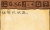 Ϸ356õʽô Ϸ356ͨع