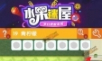 ˮݵ19ͨع