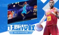 ǿnbaοͷ绰Ƕ ǿnbaôҿͷͶ