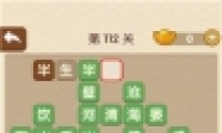 ˵112ش