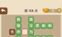 ˵108ش