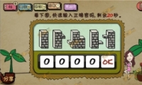 û뵽3ε10淨