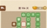 ˵106ش