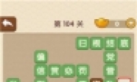 ˵104ش