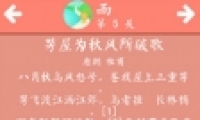 ʫʴɻ5ô