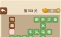 ˵103ش