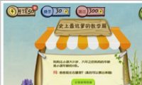ʷӵϷ324شʷӵѧ