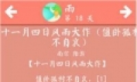 ʫʴɻ18ô