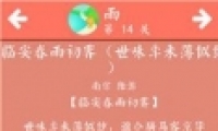 ʫʴɻ14ô