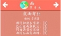 ʫʴɻ9ô