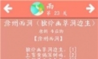 ʫʴɻ23ô