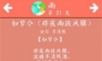 ʫʴɻ21ô