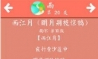 ʫʴɻ20ô