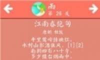 ʫʴɻ26ô