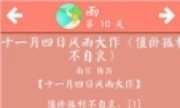 ʫʴɻ10ô