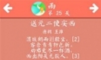 ʫʴɻ25ô