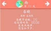 ʫʴɻ11ô
