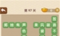 ˵97ش