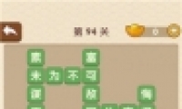 ˵94ش