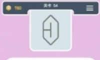 ߽֯54ô