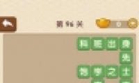 ˵96ش