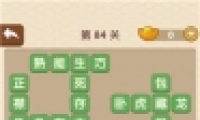 ˵84ش