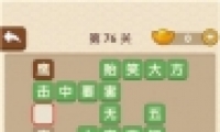 ˵76ش