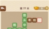 ˵77ش