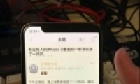 iPhonex󾹱ƫֽ취
