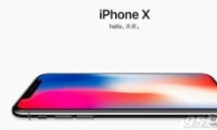 iphonex취