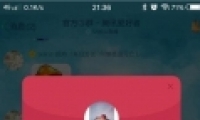 qqô qqô