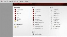 Adobe Flash CS6简体中文精简绿色版