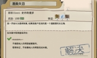 һӽʧ԰ôͨ