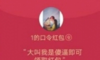 ֻqqôȡ ҷһ淨̳