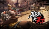 淨