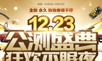 ս12.23ʢ񻶲ҹ