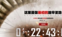Ѷȫ澺ǹս12.8 򽫴H1Z1ߡ