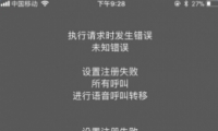 iPhoneXֻΪպŷ