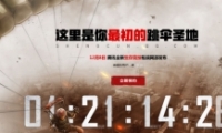 H1Z1߹ôԤԼ h1z1ԤԼַ