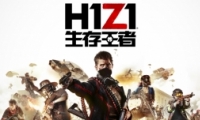 h1z1ô h1z1Ź
