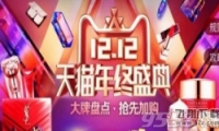 2017è˫12ʹ÷