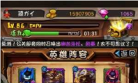 ȫӢۡ°汾200Ҫ