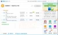 Win10豸쳣