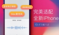 Ѷ뷨iPhoneV8.0ʲô Żʲô ޸ʲô