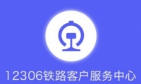 12306֤һֱô 12306֤취