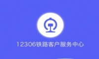 12306ԹƱ ƱϹ