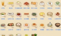 ʳ֮ԼʧĲϵ׻