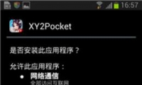 ´2ڴ氲װ󶨽ɫ