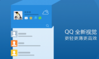 qq5.5ʽ淢صַ